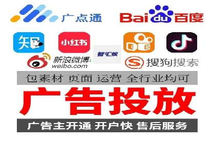 信息流开户快速指南：成功案例解析