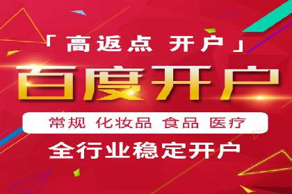 成功案例集锦：信息流广告代运营公司的卓越表现